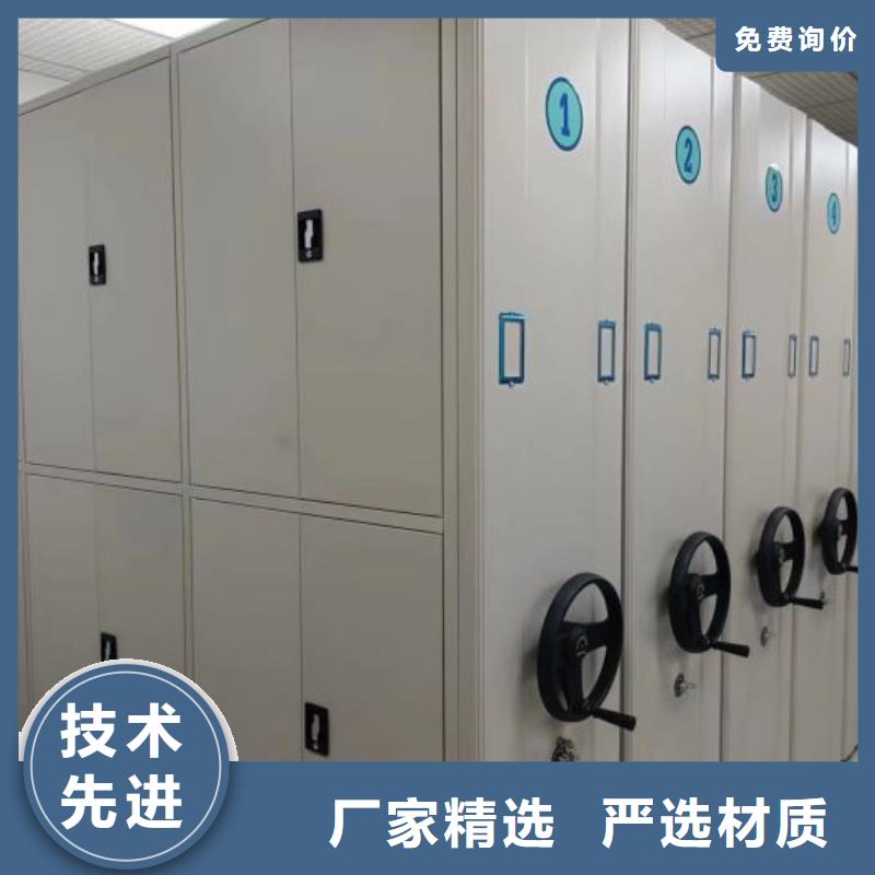 标新立异【泽信】手摇密集柜