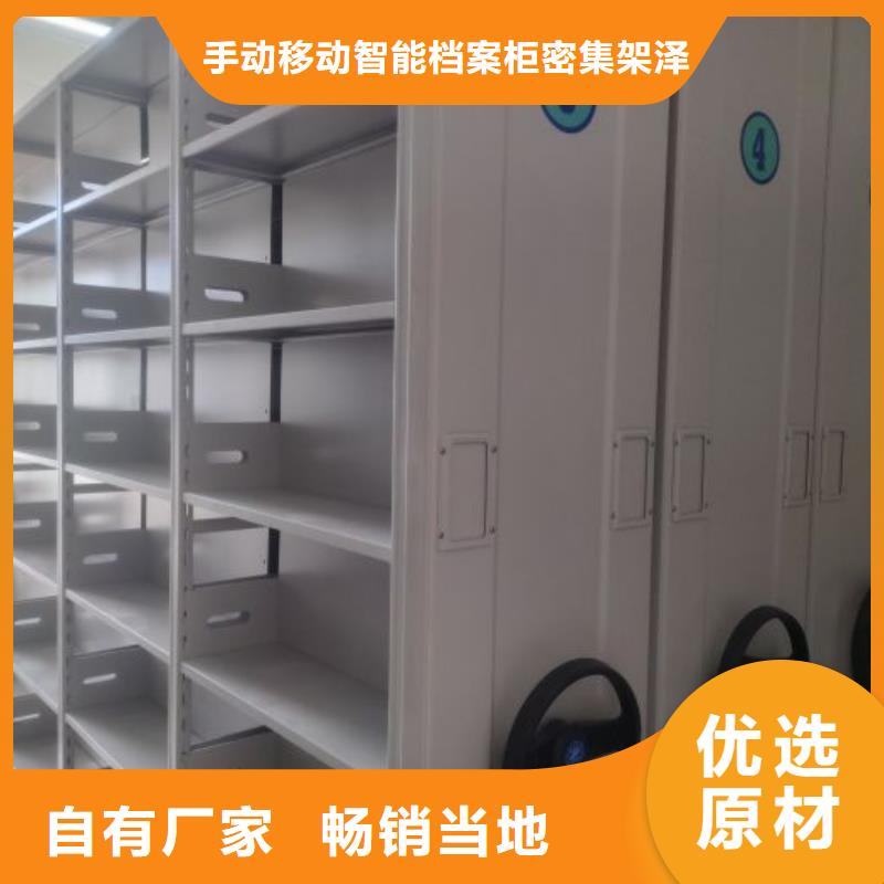 让利客户【泽信】密集手动档案架