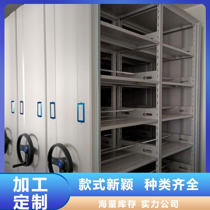 革故鼎新【泽信】档案密集架
