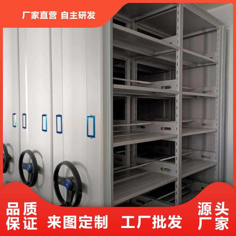 開(kāi)拓創(chuàng)造【澤信】手動(dòng)型檔案密集架