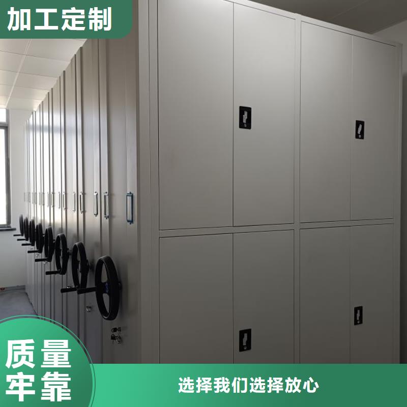 感谢光顾【泽信】密集架