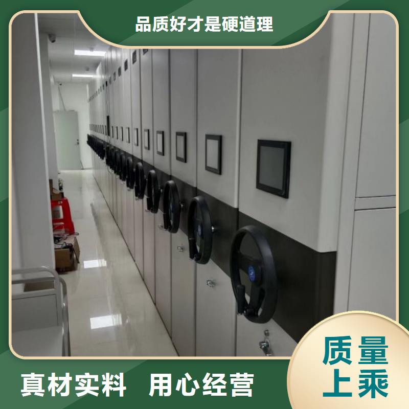 源头厂货【泽信】摇把式密集柜