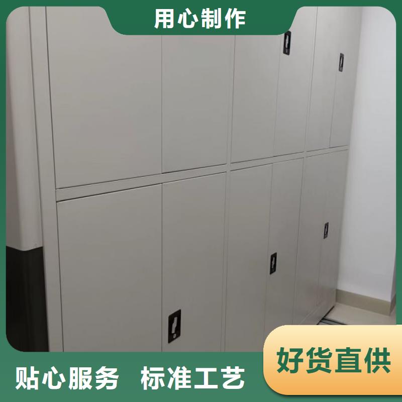 销售价【泽信】档案柜密集架