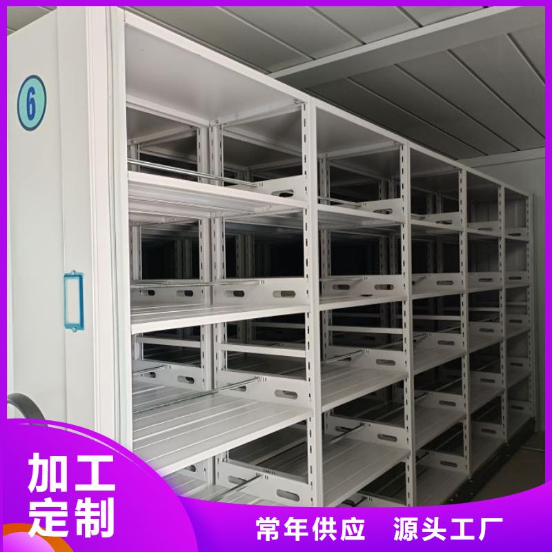 让利客户【泽信】密集手动档案架