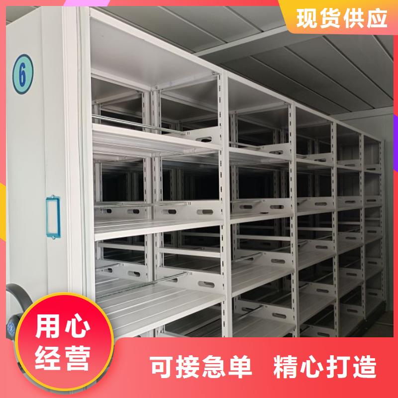 说明书【泽信】仓储密集柜