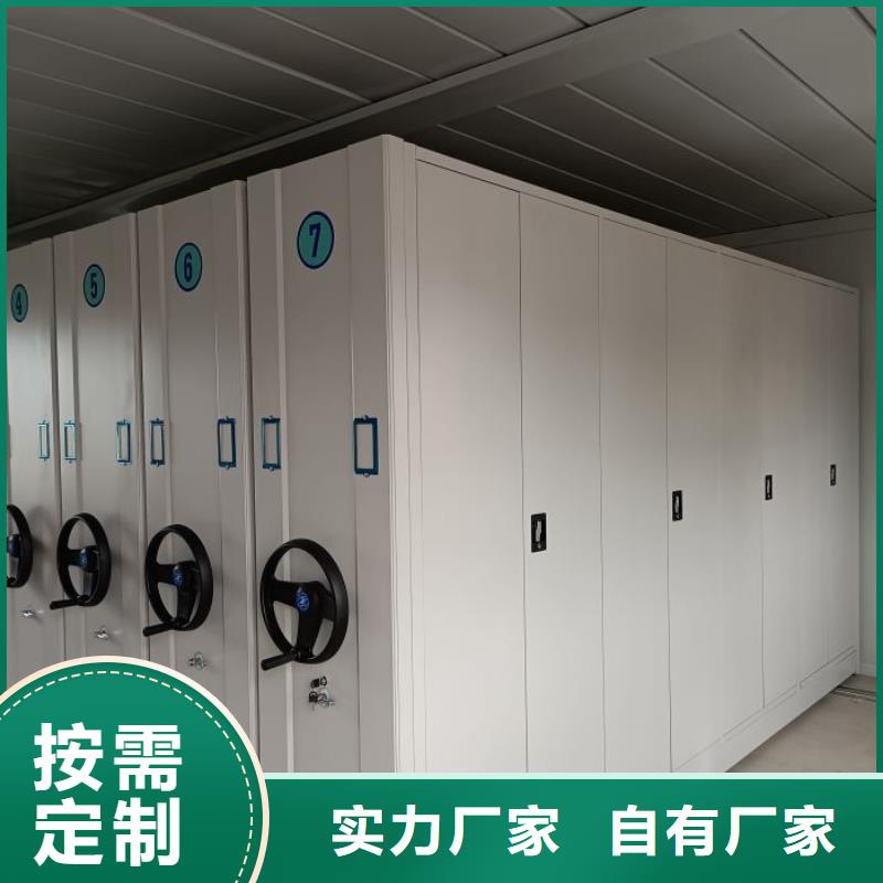 说明书【泽信】仓储密集柜