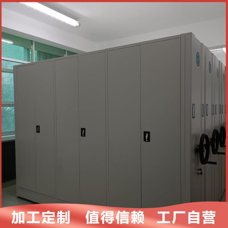 让利客户【泽信】密集手动档案架