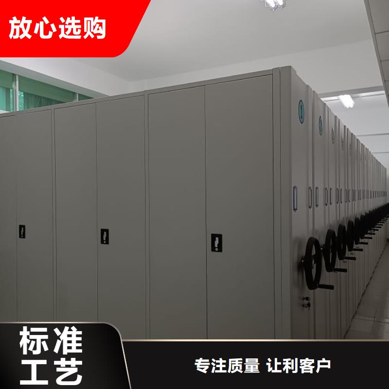 销售价【泽信】档案柜密集架