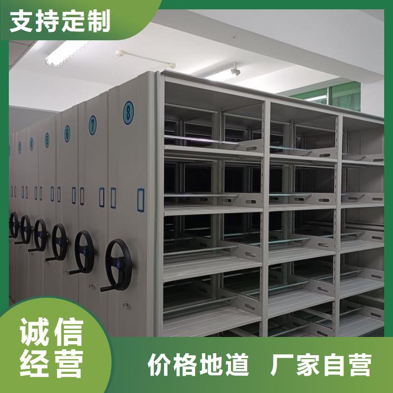 厂家发挥价值的策略与方案【泽信】密集架移动柜