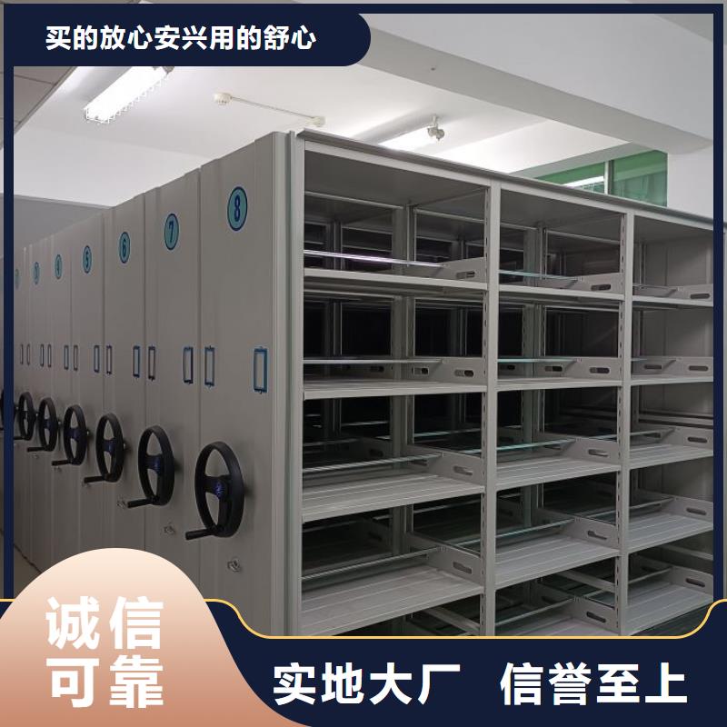 型号齐全【泽信】实物留样密集柜