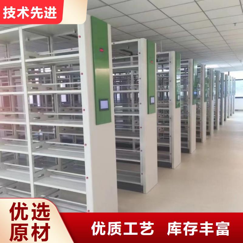 说明书【泽信】仓储密集柜