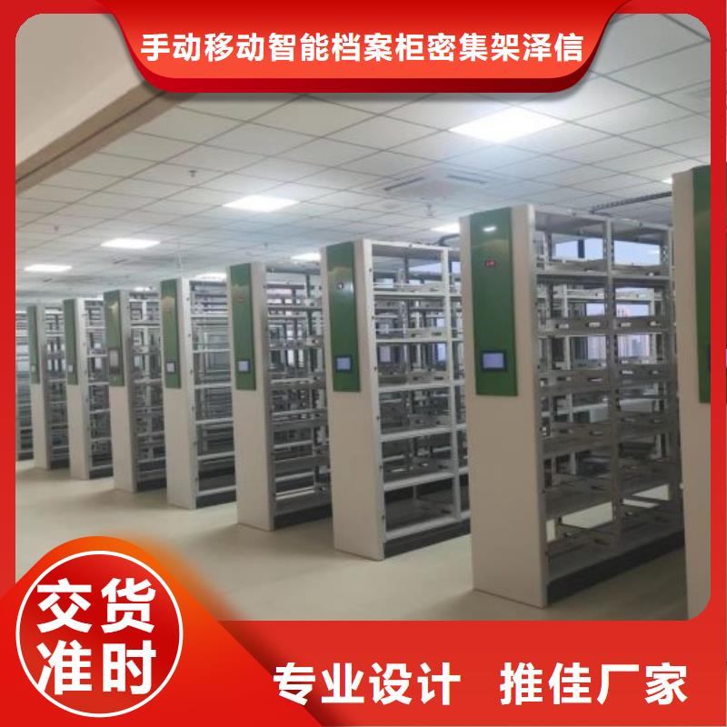 新的服務【澤信】不銹鋼密集柜