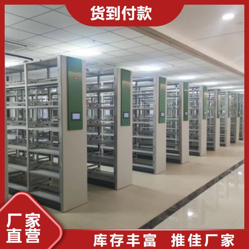 让利客户【泽信】密集手动档案架