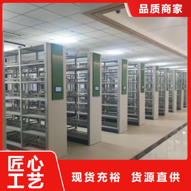 施工方案【泽信】密集柜式档案架