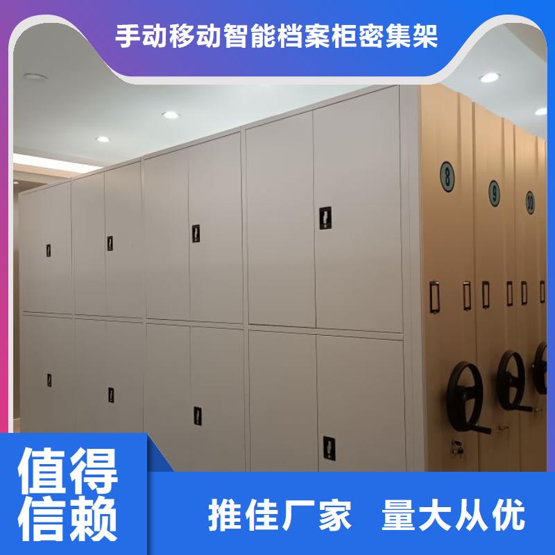 价格公道合理档案密集架密集架国标检测放心购买覆盖范围含|沈丘|扶沟|安阳|平顶山|郑州|濮阳|鹤壁|新乡|三门峡