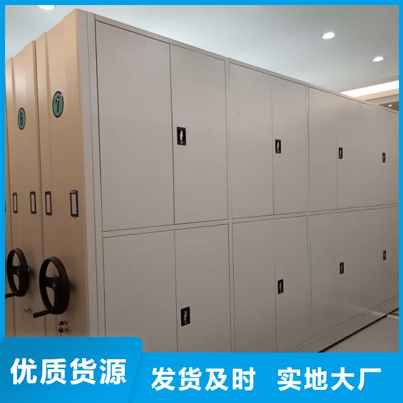 開(kāi)拓創(chuàng)造【澤信】手動(dòng)型檔案密集架