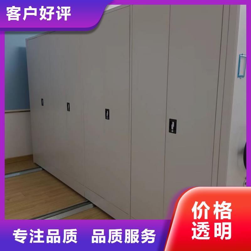 源頭廠貨【澤信】搖把式密集柜