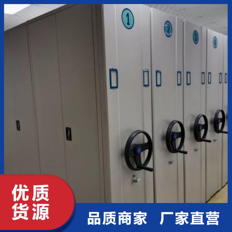 感谢光顾【泽信】密集架