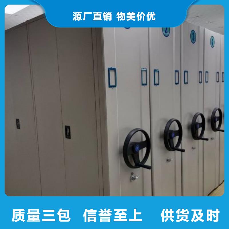 让利客户【泽信】密集手动档案架