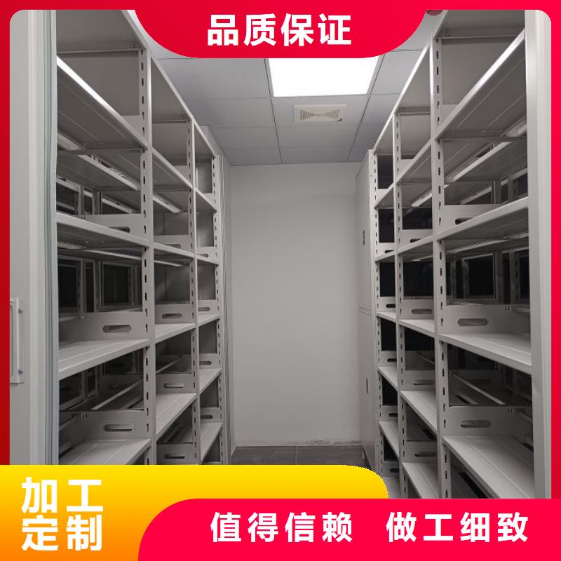 開(kāi)拓創(chuàng)造【澤信】手動(dòng)型檔案密集架