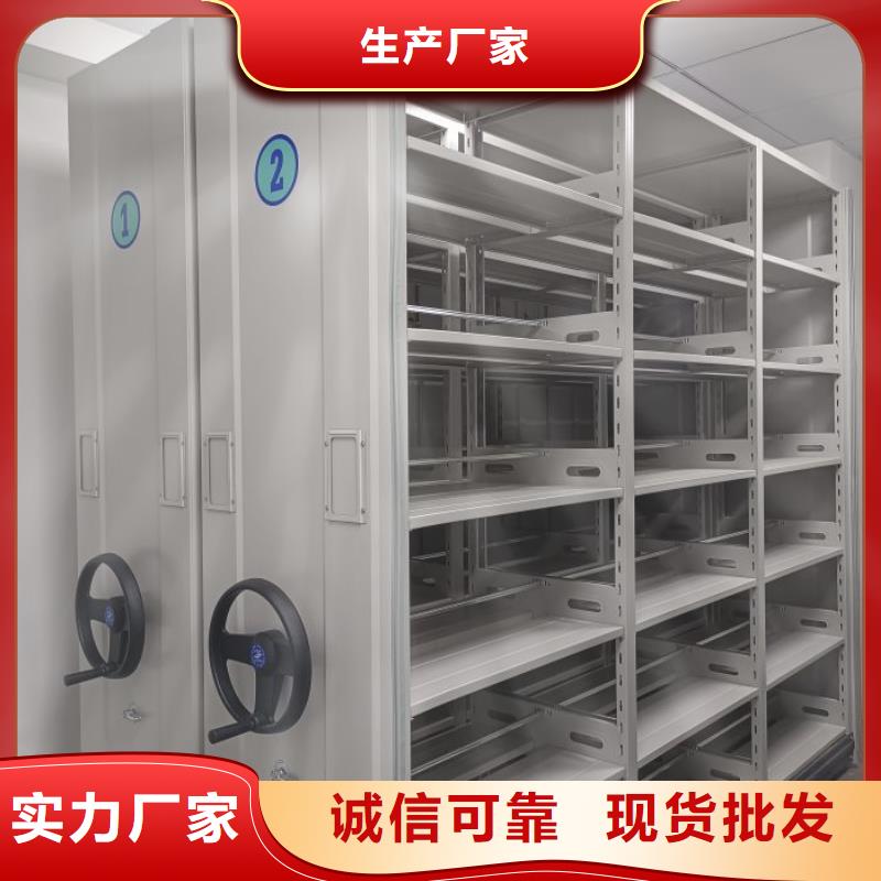 厂家发挥价值的策略与方案【泽信】密集架移动柜