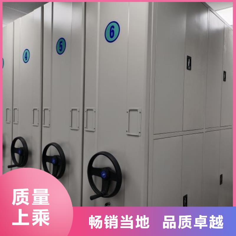 施工方案【泽信】密集柜式档案架