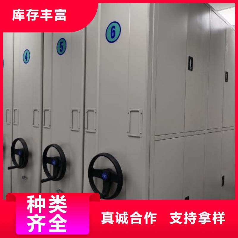 档案密集架密集架国标检测放心购买-服务范围包括淮阳|鹿邑|濮阳|信阳|漯河|新乡等