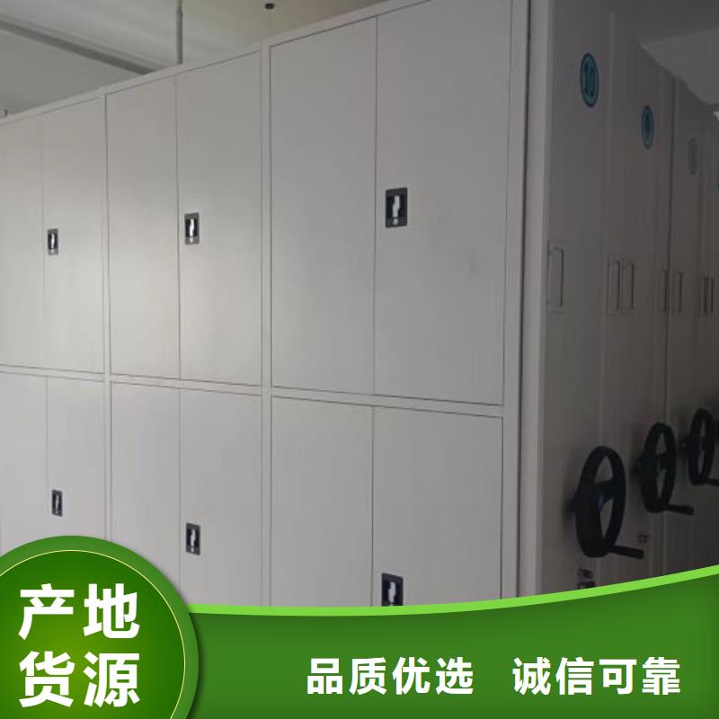 档案密集架密集架国标检测放心购买-服务范围包括淮阳|鹿邑|濮阳|信阳|漯河|新乡等
