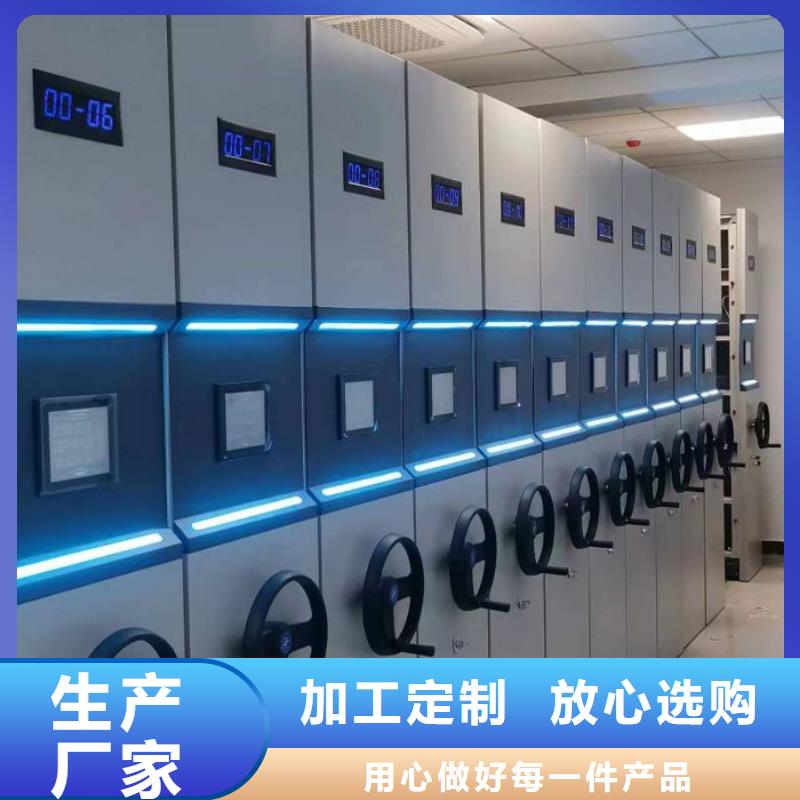 销售价【泽信】档案柜密集架