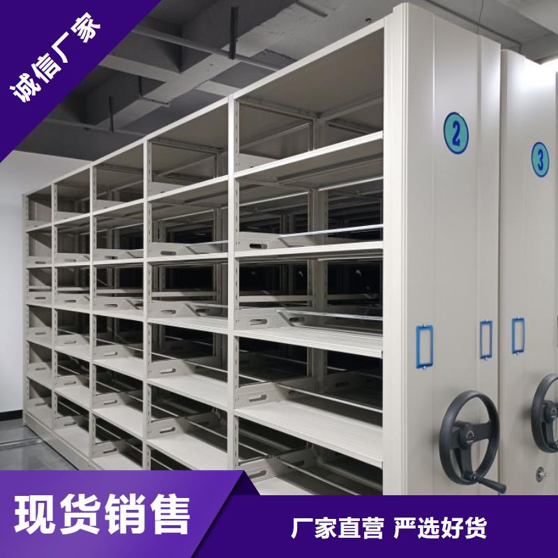 让利客户【泽信】密集手动档案架