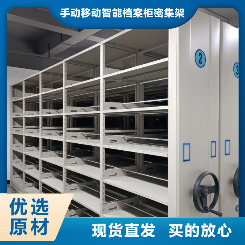 行业内的【泽信】档案密集架