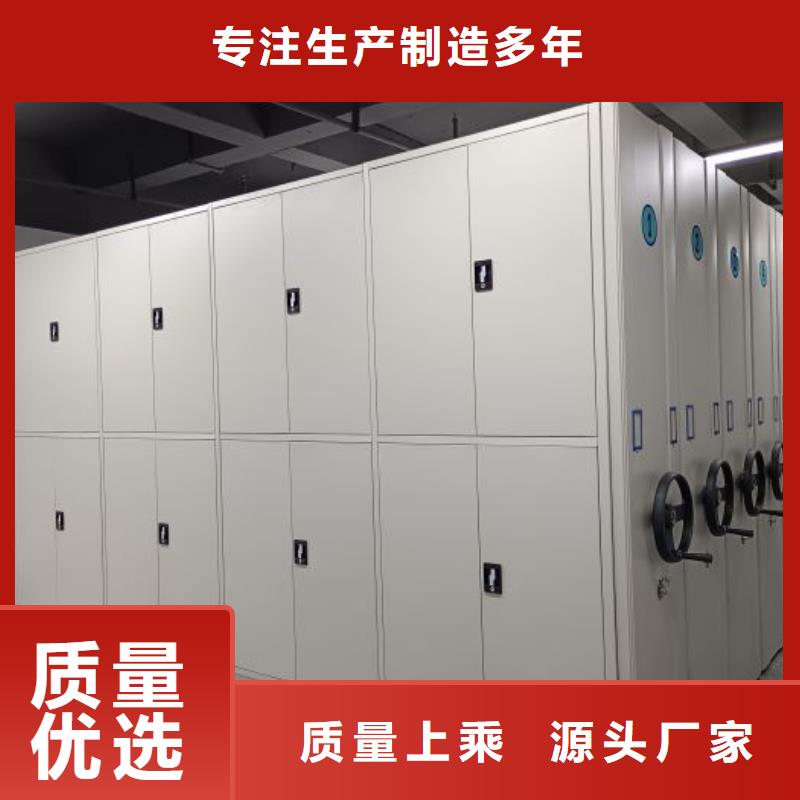 革故鼎新【泽信】档案密集架