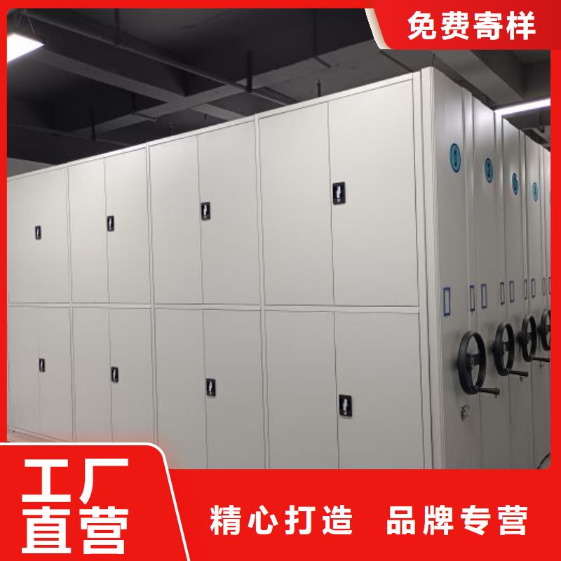让利客户【泽信】密集手动档案架