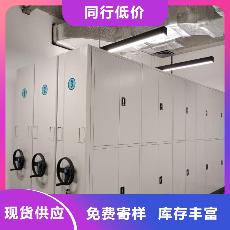 源头厂货【泽信】摇把式密集柜