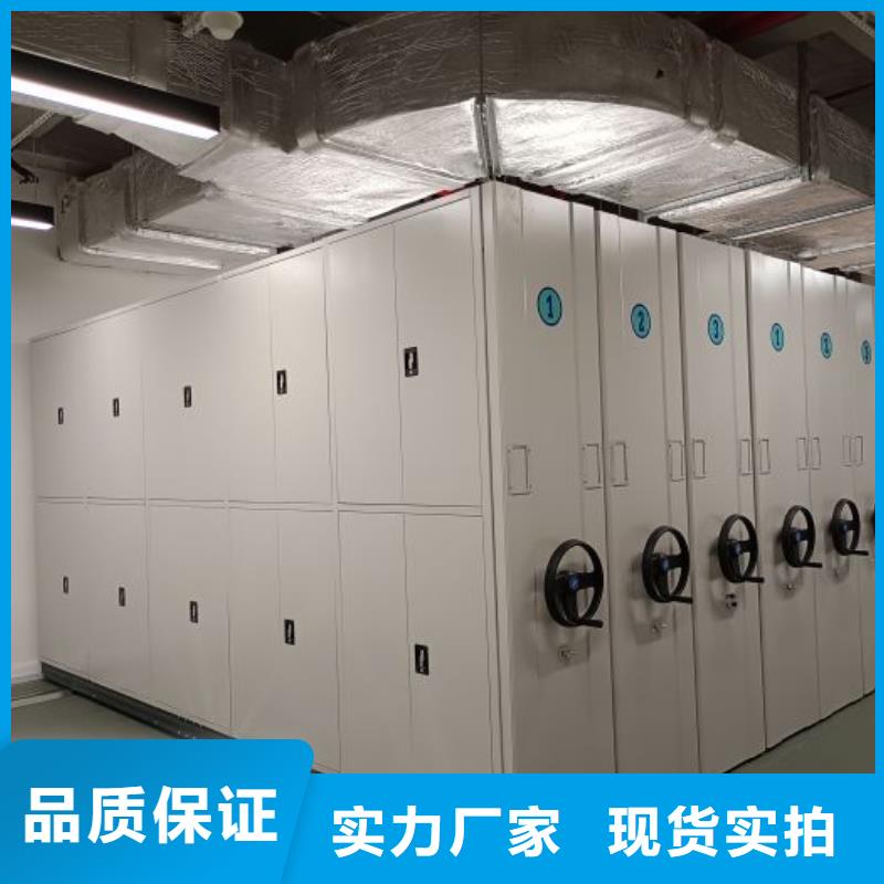 厂家发挥价值的策略与方案【泽信】密集架移动柜