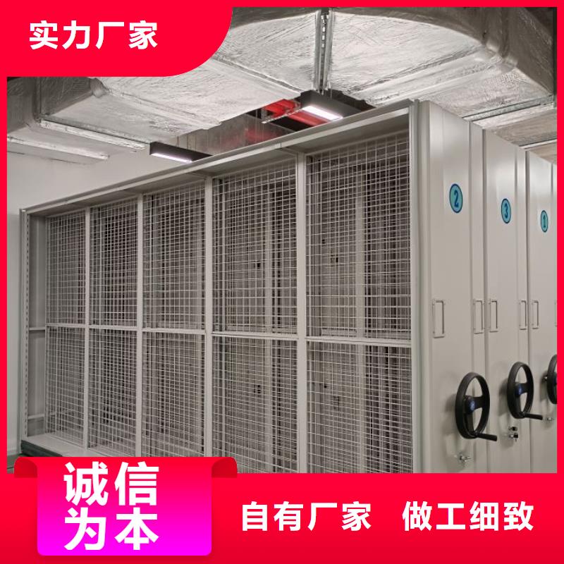 行业内的【泽信】档案密集架