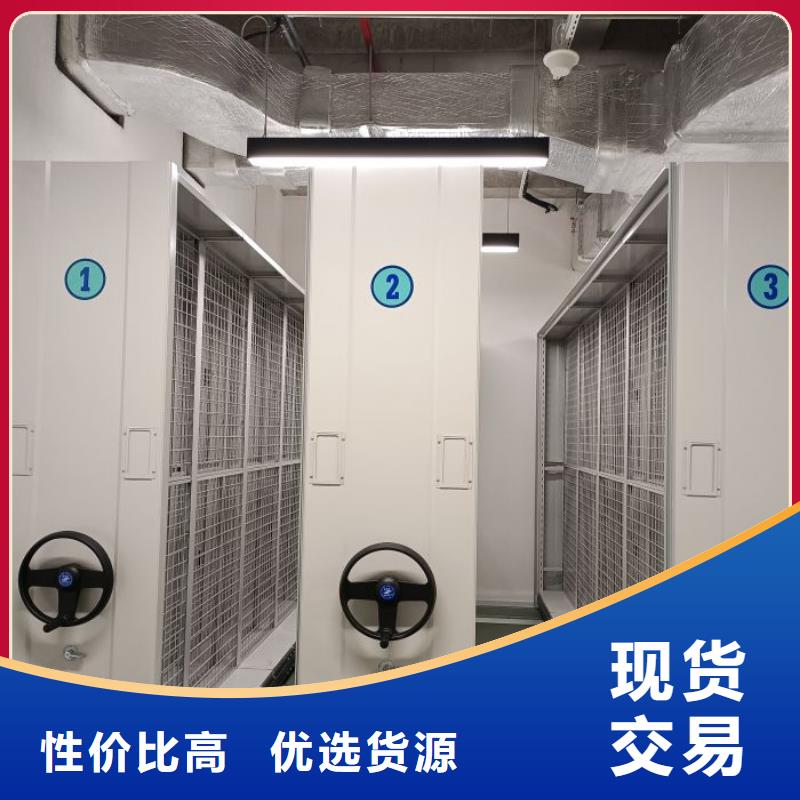 源头厂货【泽信】摇把式密集柜