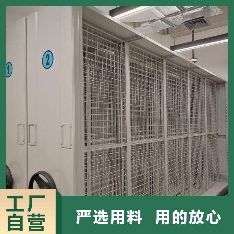 源头厂货【泽信】摇把式密集柜