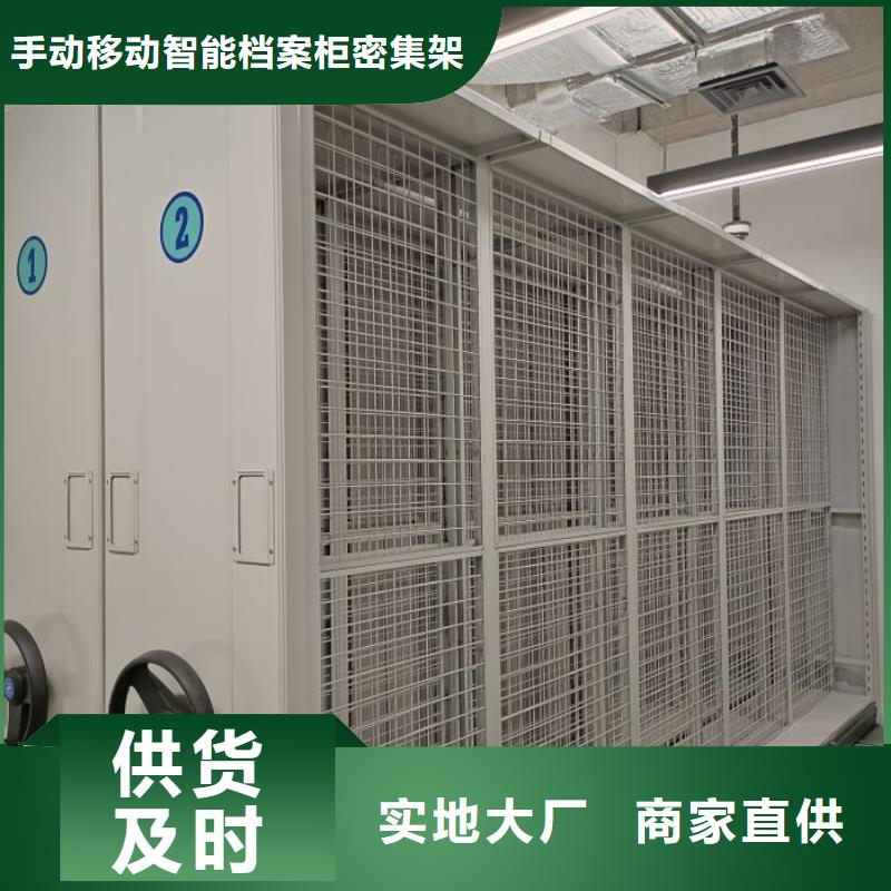 行业内的【泽信】档案密集架