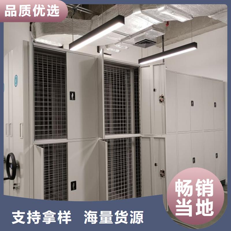 让利客户【泽信】密集手动档案架