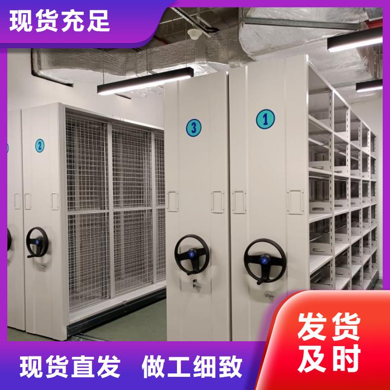 厂家发挥价值的策略与方案【泽信】密集架移动柜