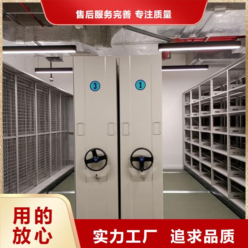 行业内的【泽信】档案密集架