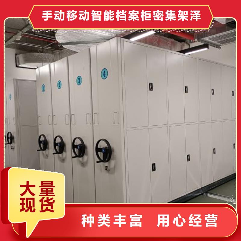行业内的【泽信】档案密集架