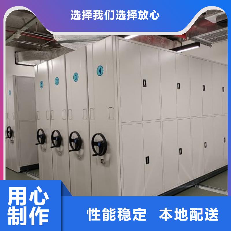 让利客户【泽信】密集手动档案架
