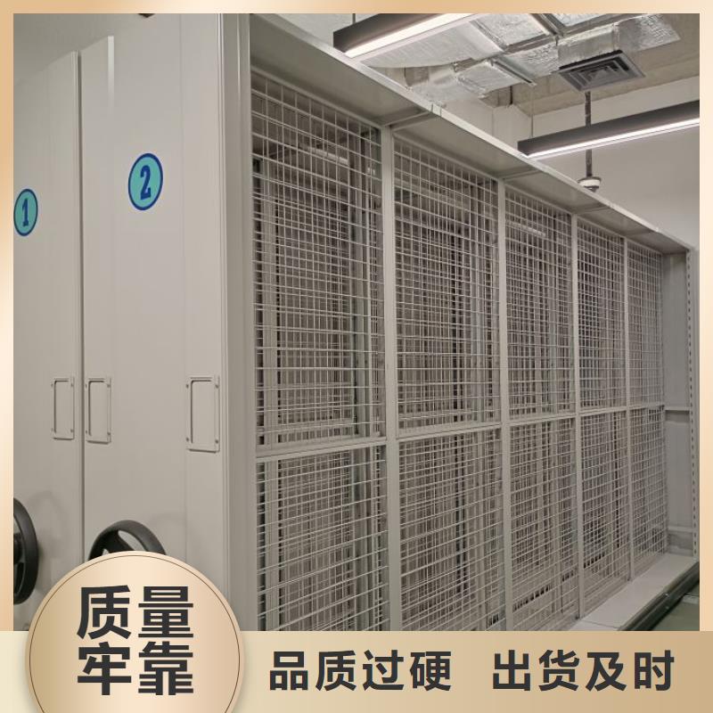 档案密集柜密集架海量现货直销手动电动密集柜架样品密集架