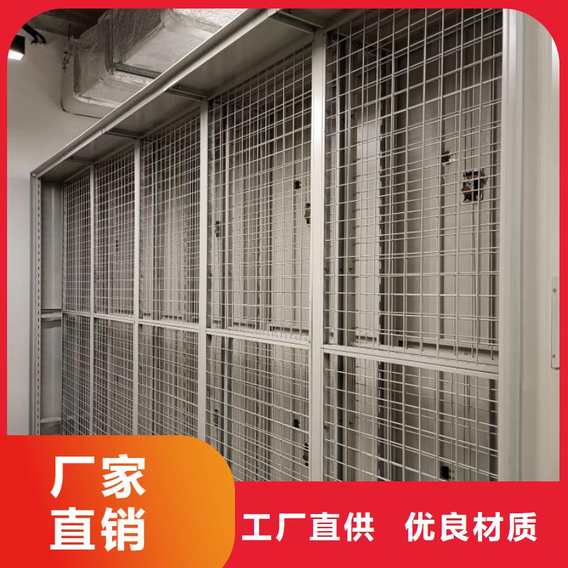 总经销【泽信】档案室用移动密集柜