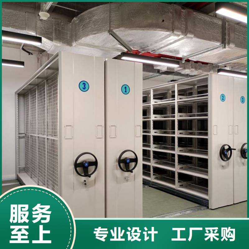 供應商家【澤信】手搖密集活動柜