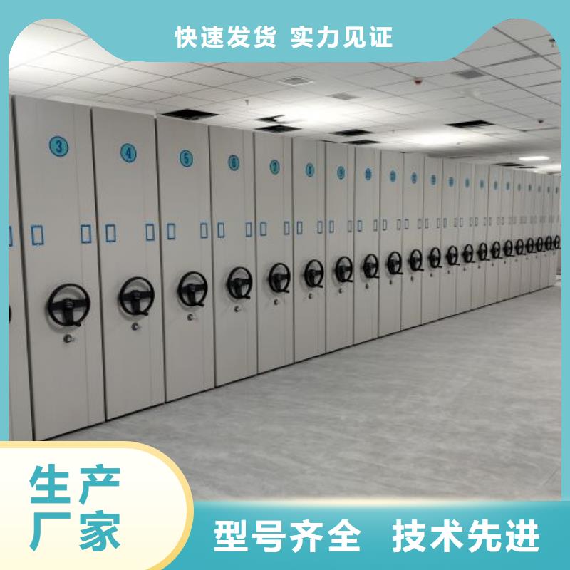 廠家客戶至上【澤信】辦公密集架