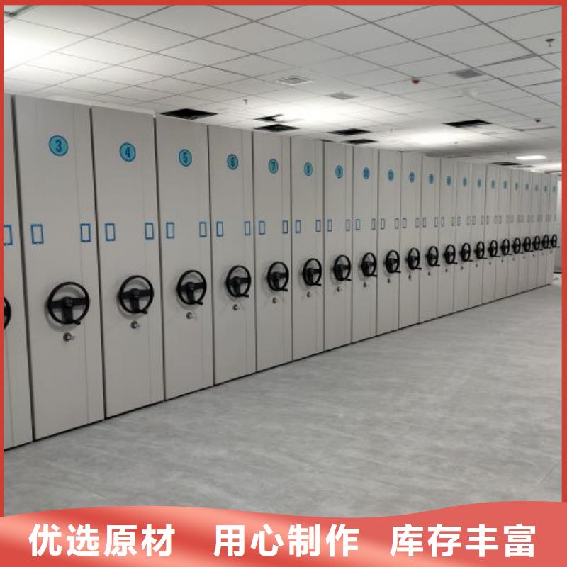 认真负责【泽信】电脑密集架