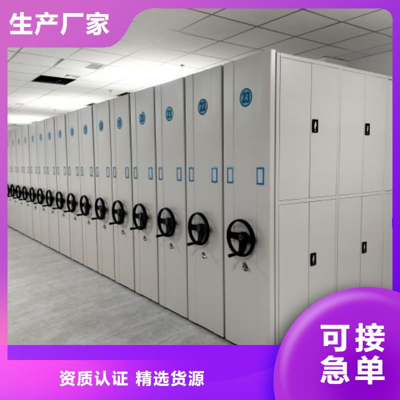 档案密集柜密集架多种优势放心选择_手动移动智能档案柜密集架泽信钢木制品(甘肃省分公司)